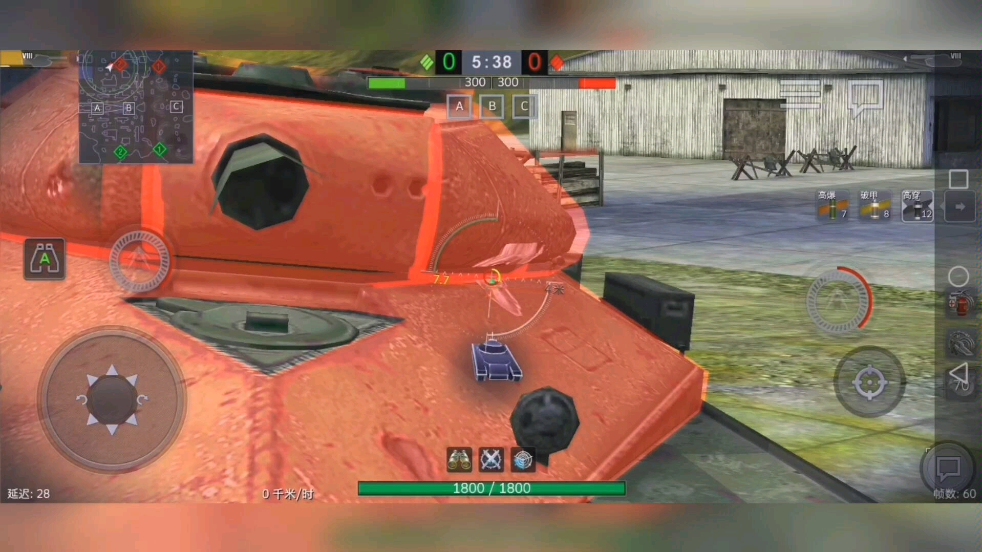 【坦克世界闪击战】全红的 252 实际上弱点就在面前