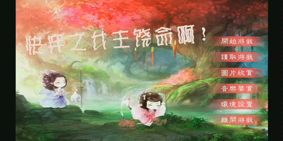 快穿之女主饶命啊!哔哩哔哩bilibili