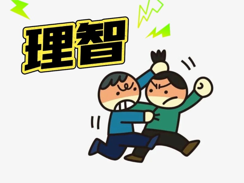 4S店打人事件哔哩哔哩bilibili