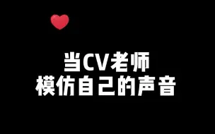 Download Video: 三国杀背后的声优：依我看，小事一桩！