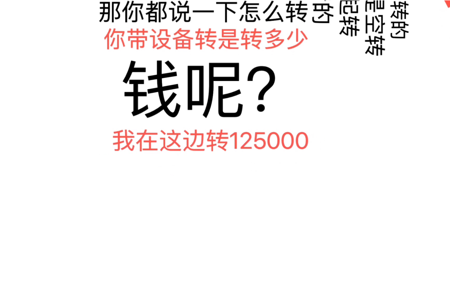 餐饮新手盲目加盟奶茶店,半年亏损20w,无奈低价转让止损!哔哩哔哩bilibili