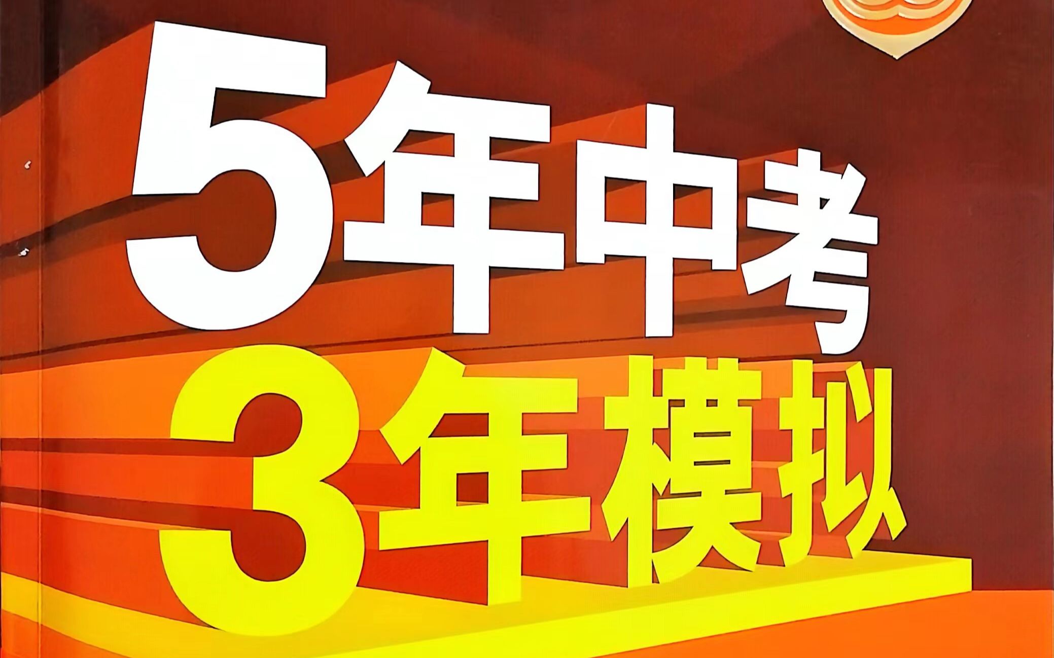 538被动时态一般现在时一般过去时现在进行时过去进行时一般将来时现在完成时情态句被动语态2023哔哩哔哩bilibili