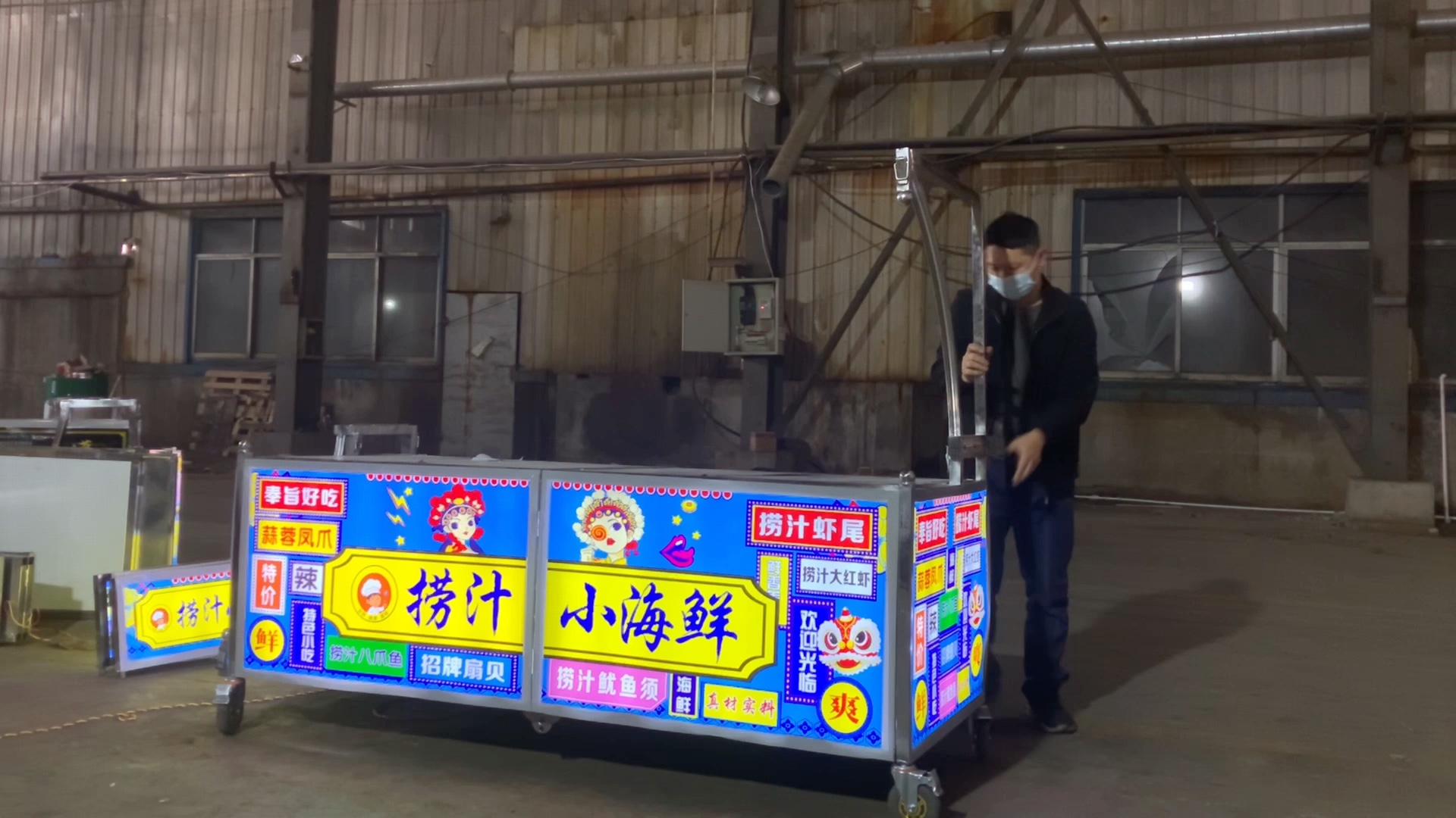 不锈钢折叠摆摊车,捞汁小海鲜