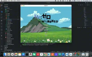 Download Video: 使用Vue3+Tauri编写一个galgame游戏框架？