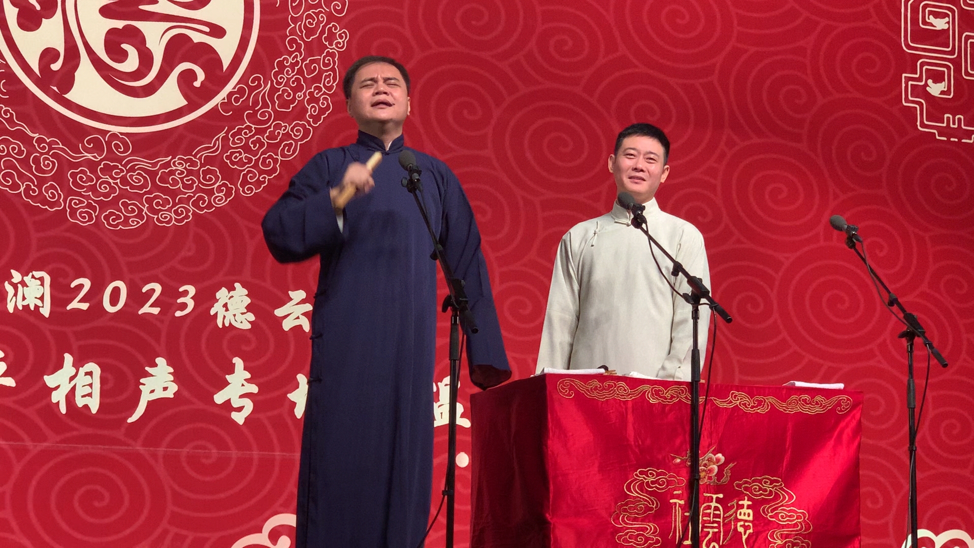 20231125 温州专场 高峰 栾云平《学电台》