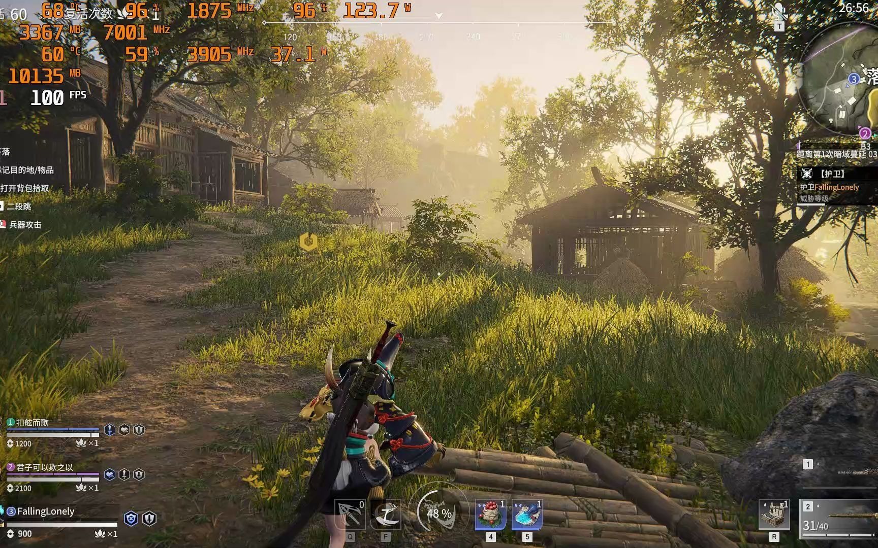 gtx1660s 永劫无间帧数实测