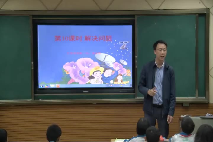 【获奖】人教版小学数学五年级上册1 小数乘法《解决问题》李金伟老师优质课公开课教学视频哔哩哔哩bilibili