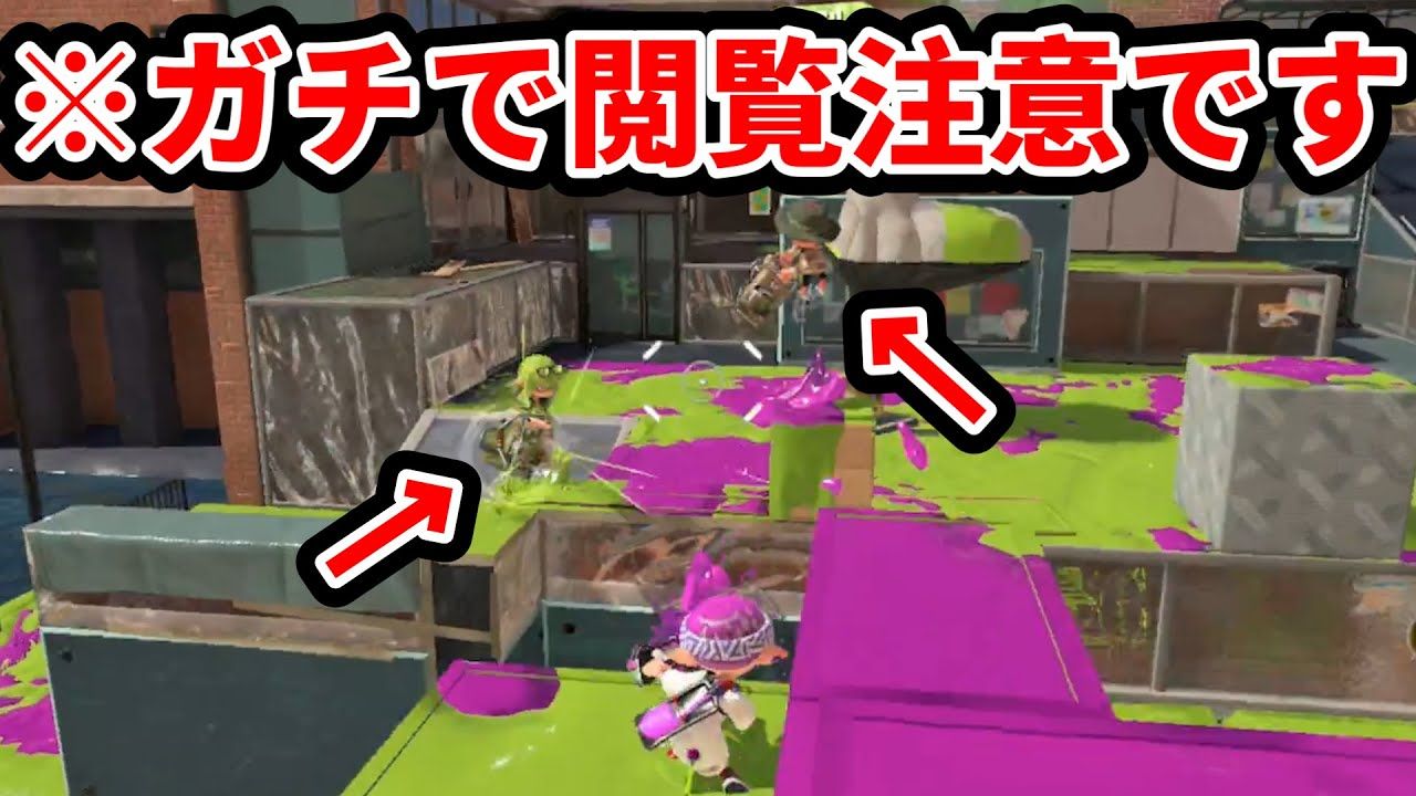 【スキマ】【号泣】被两个王冠打到爆哭的男子【Splatoon3/搬运】【已授权】单机游戏热门视频