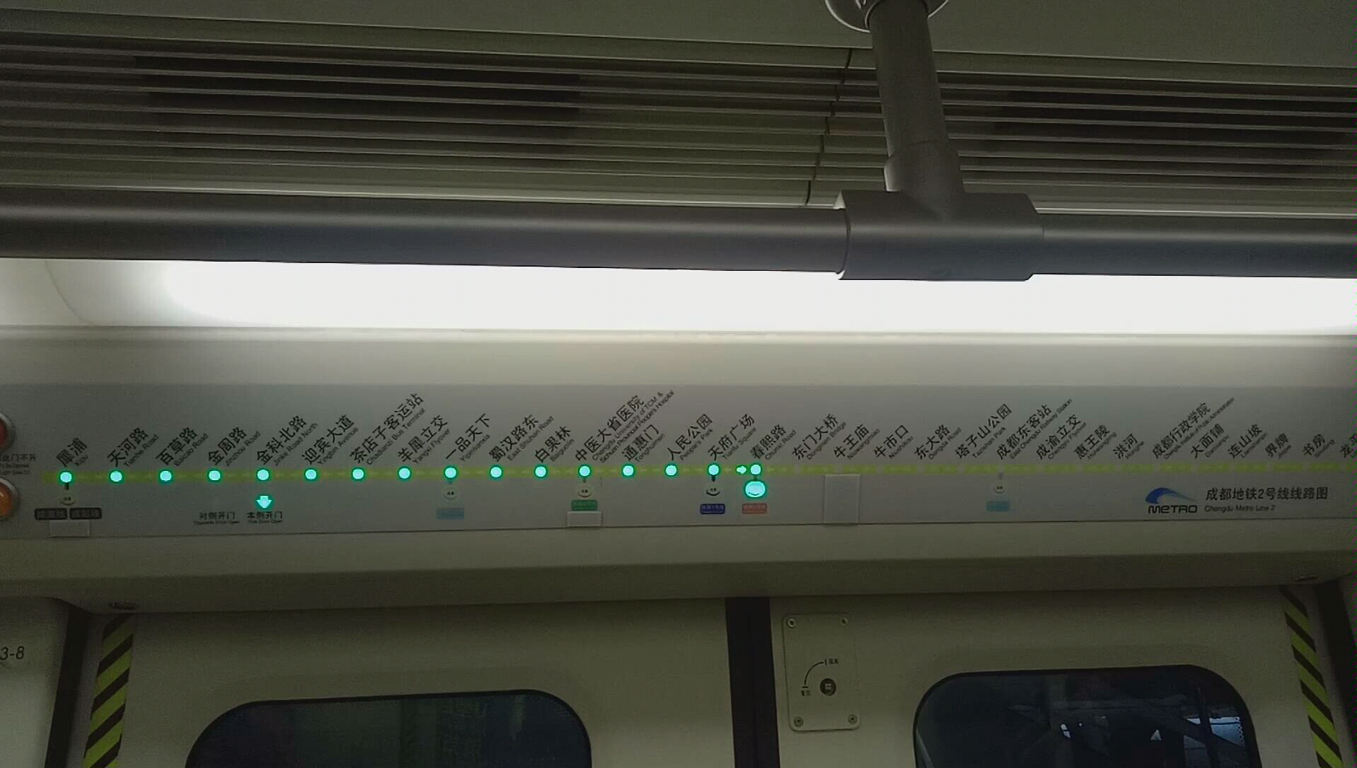 【成都地铁】2号线led闪灯图 天府广场——春熙路