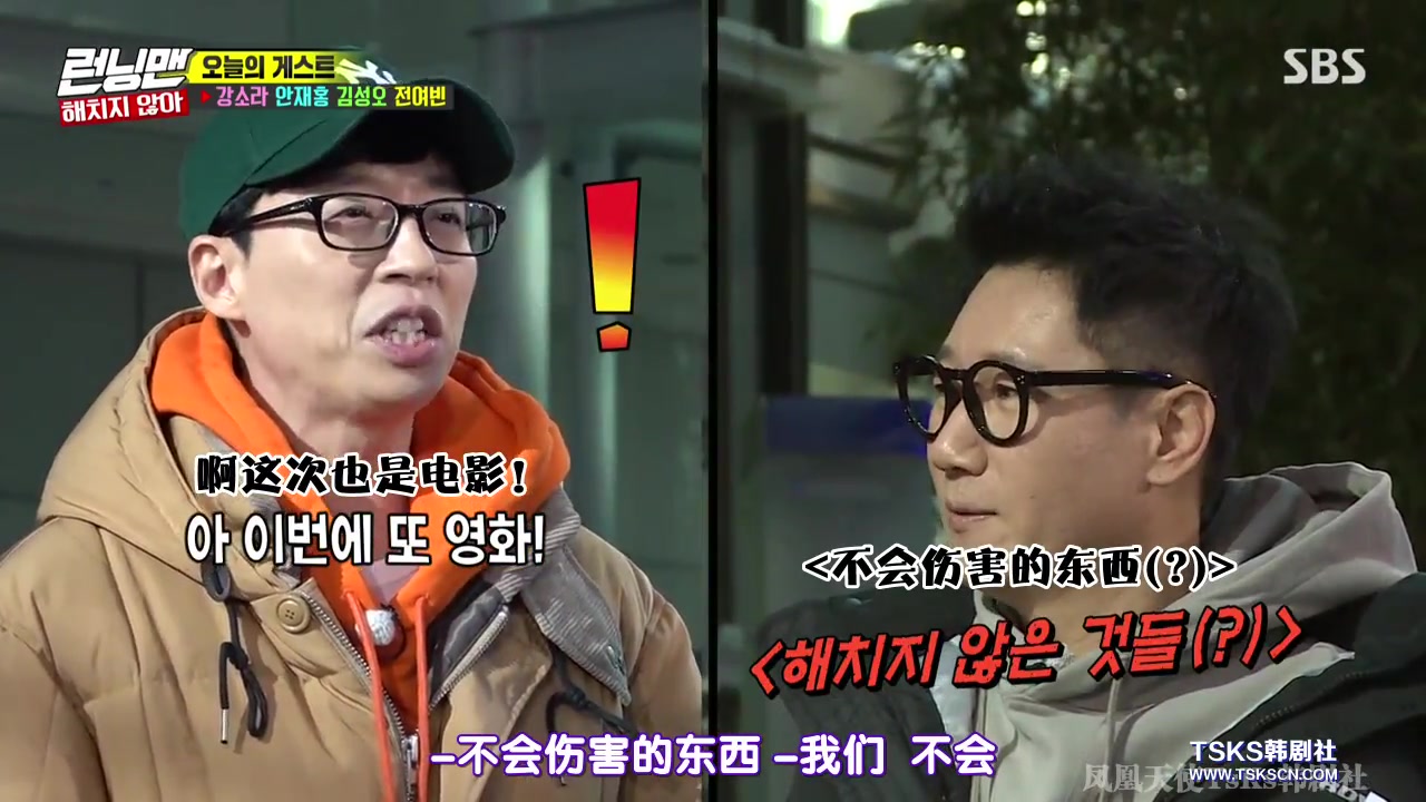 runningmanrm2020合集