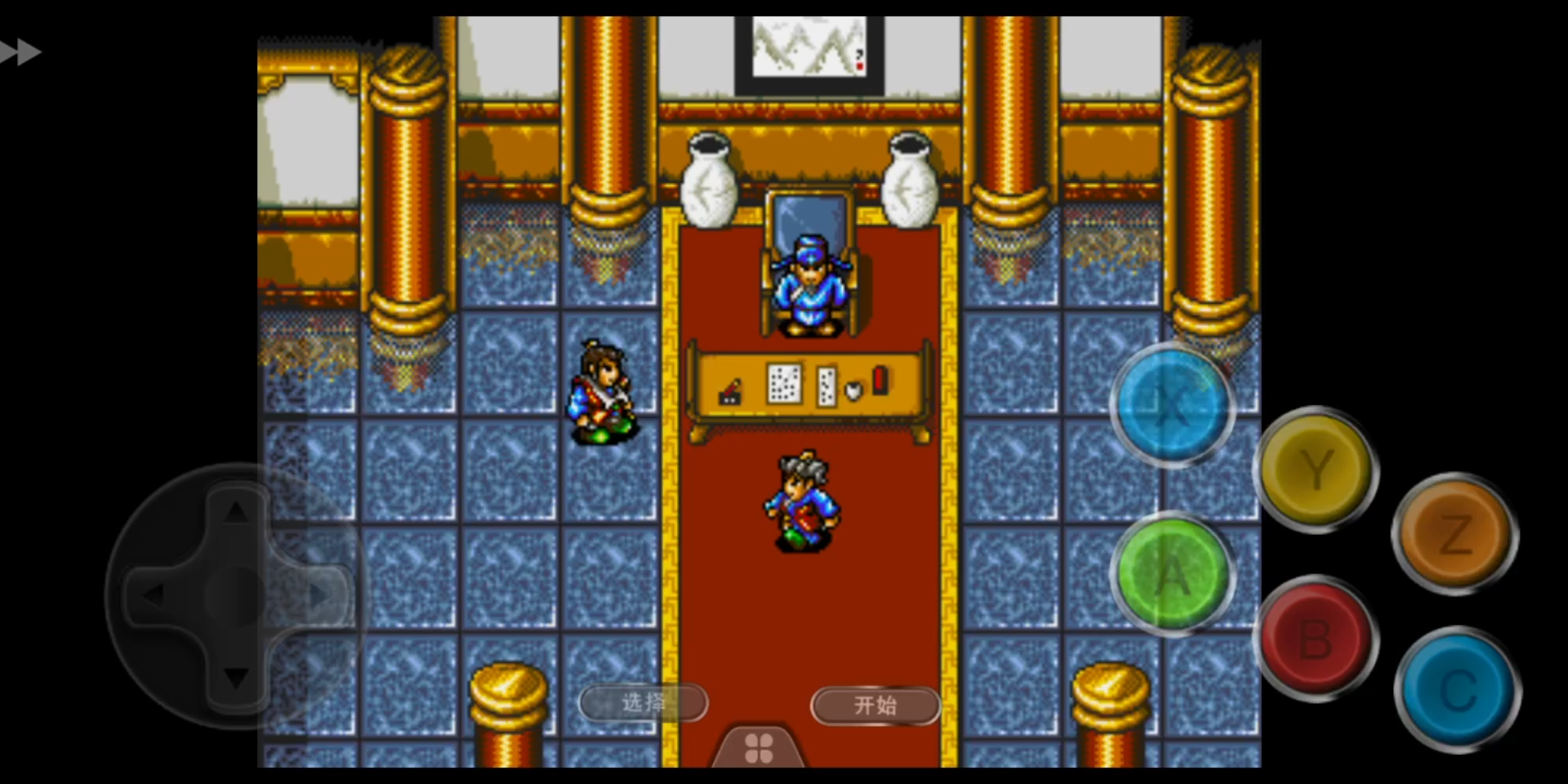 【a】md水浒传-10