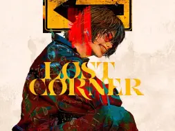 下载视频: 【米津玄师/中日歌词】新专「LOST CORNER」首发新曲「RED OUT」【无损音质】