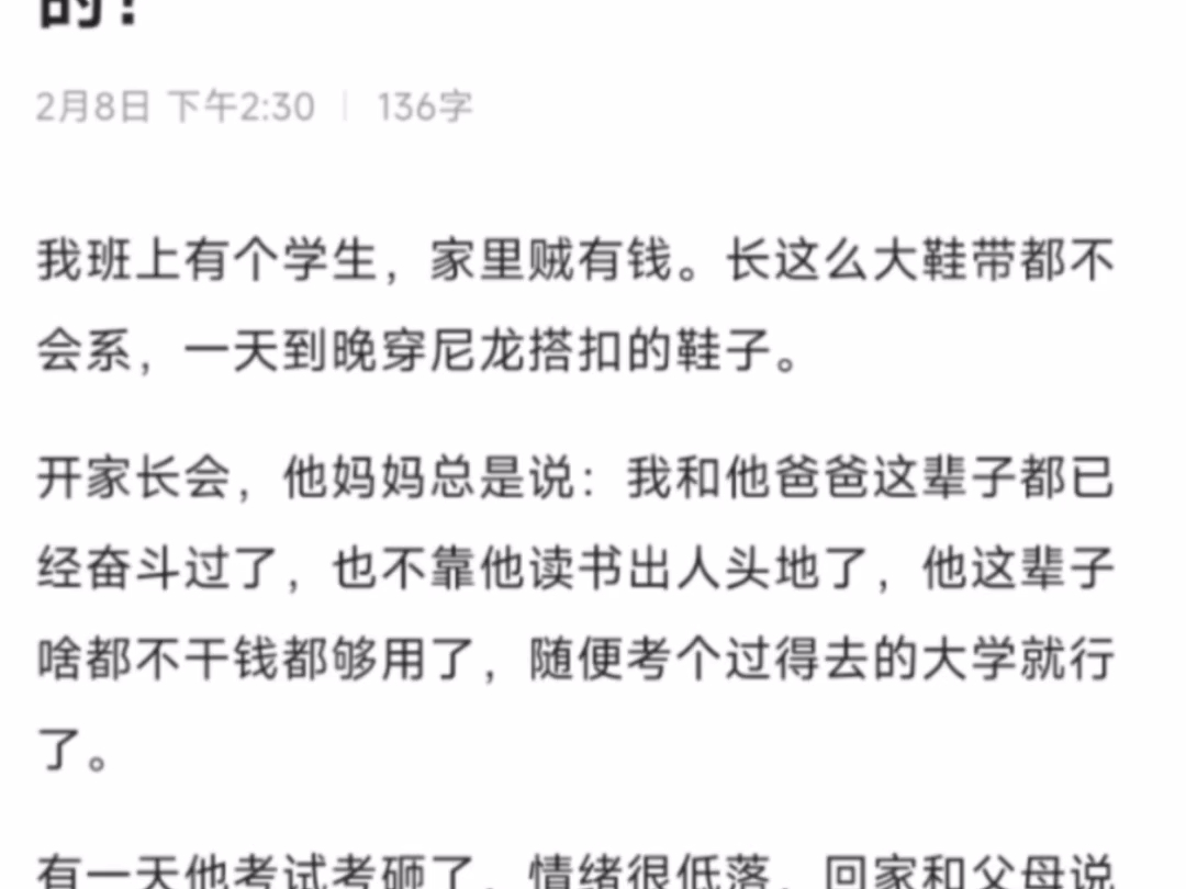 天涯顶级神贴:典型的江浙沪家庭氛围是什么样子的?哔哩哔哩bilibili