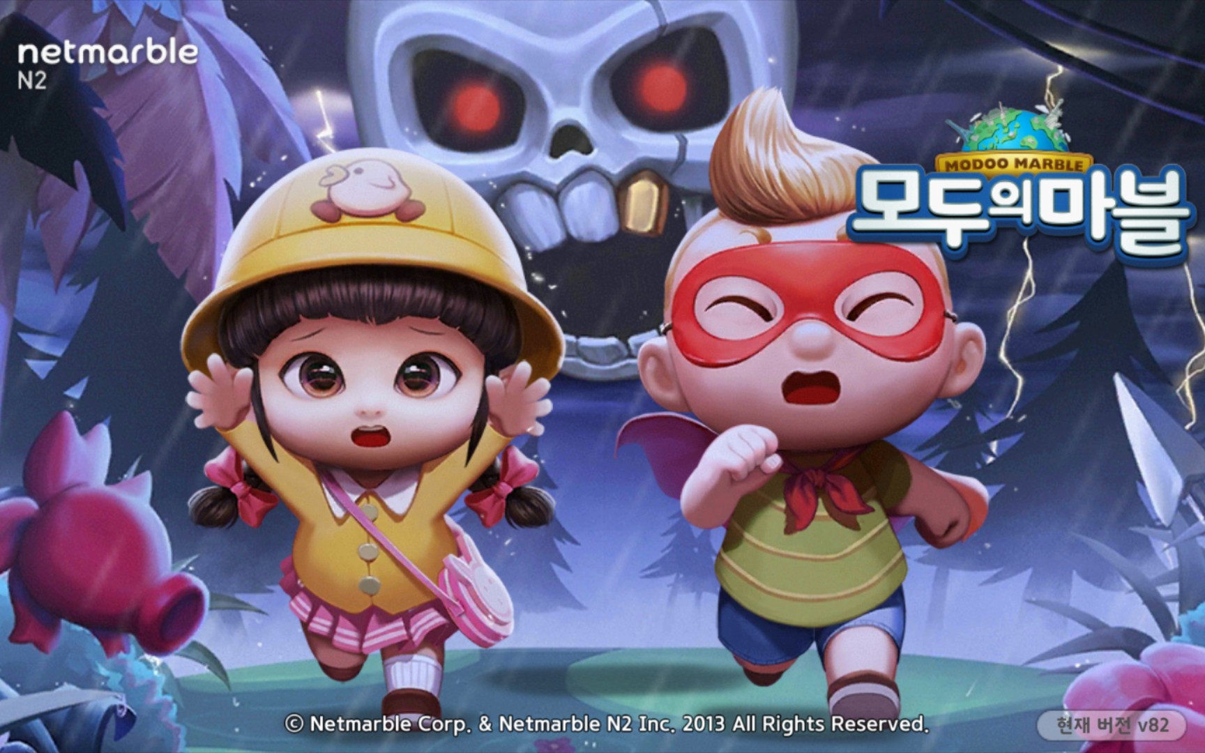 活动作品国服停服手游再游玩天天富翁韩服