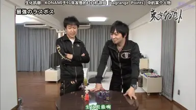 置鮎龙太郎-哔哩哔哩_Bilibili