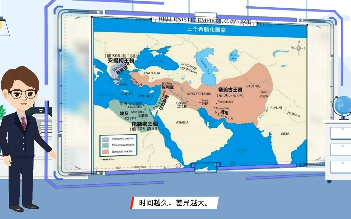 13.再谈古希腊语言文字,请教专家几个问题哔哩哔哩bilibili