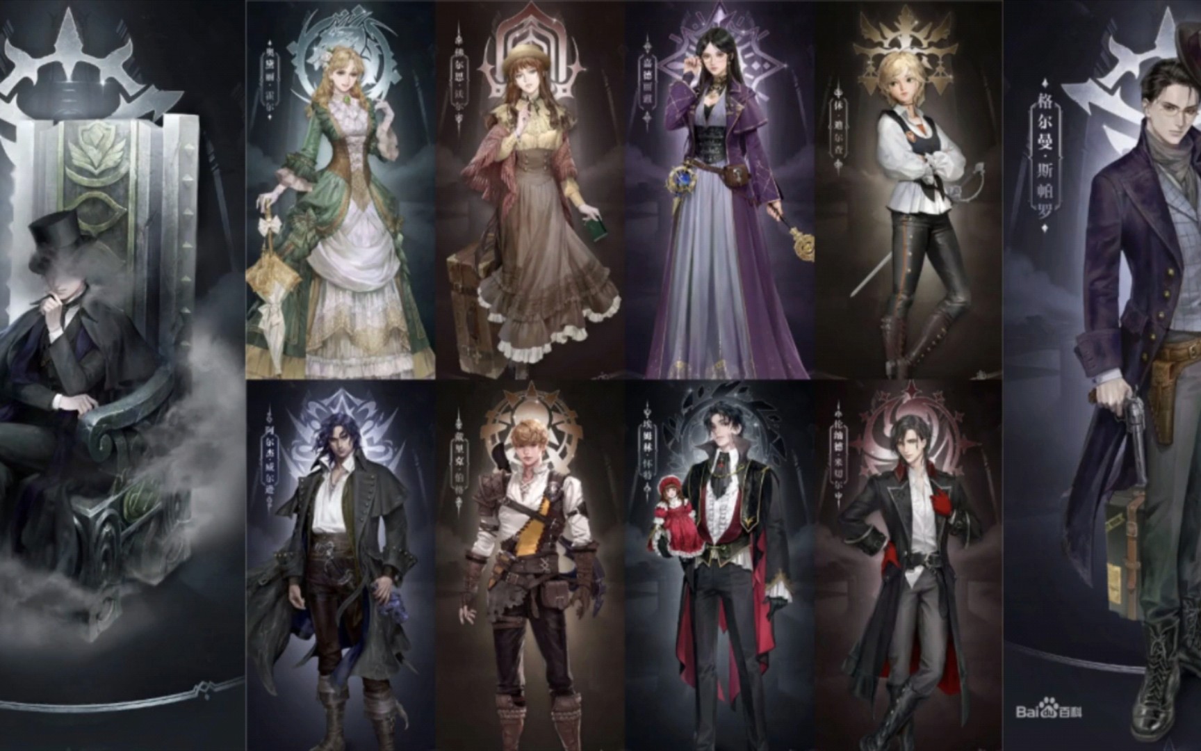 【塔罗会】47 "我在神弃之地与阿蒙玩了一场游戏"