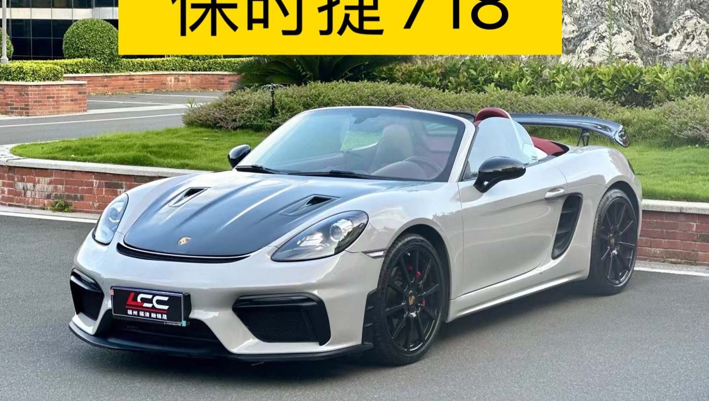 【二手车】39万的保时捷718boxster和29万卡宴是否值得入手?