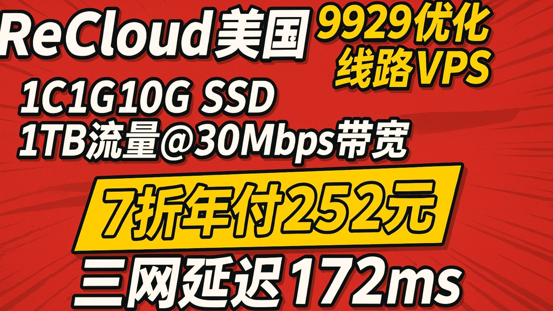 美国vps_美国V牌Venom汽车功放（美国v牌功放怎么样）