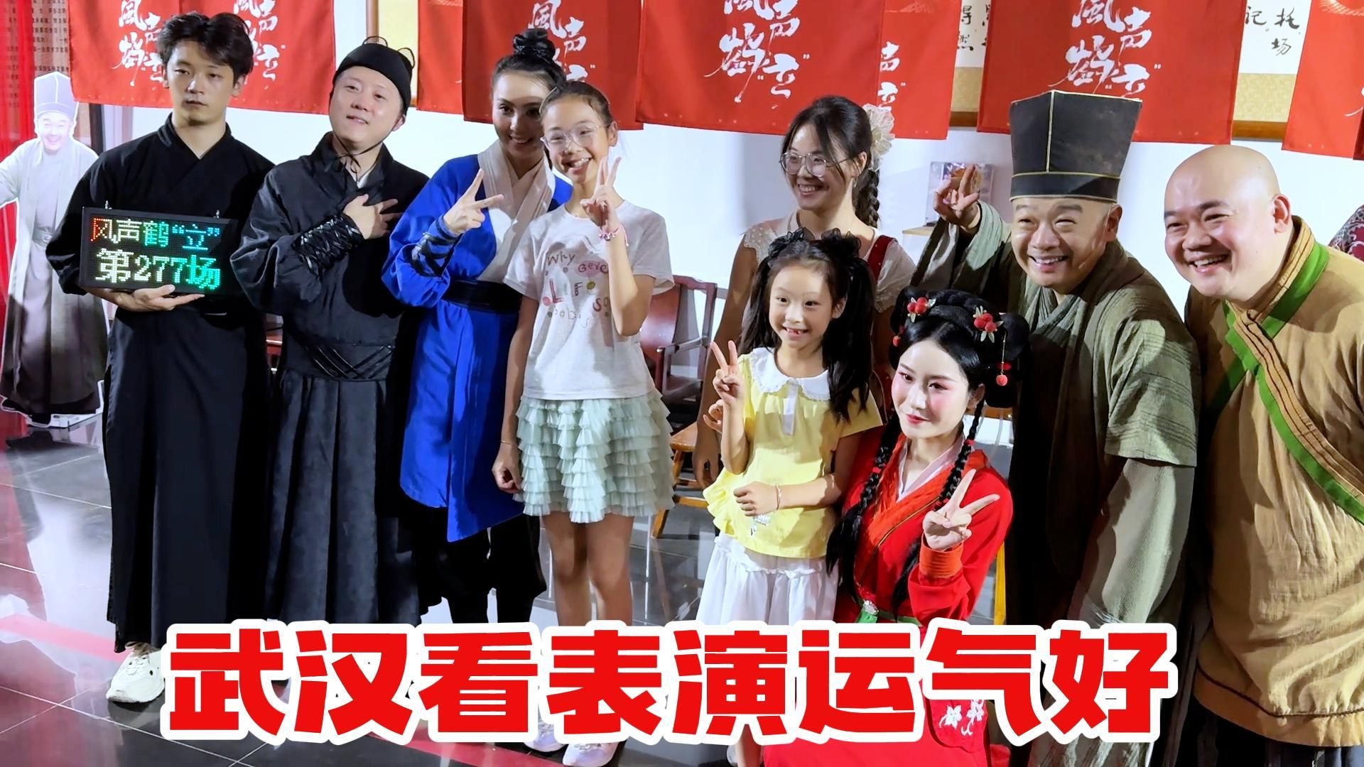 带着欣欣月月去武汉博物馆，看剧场演出