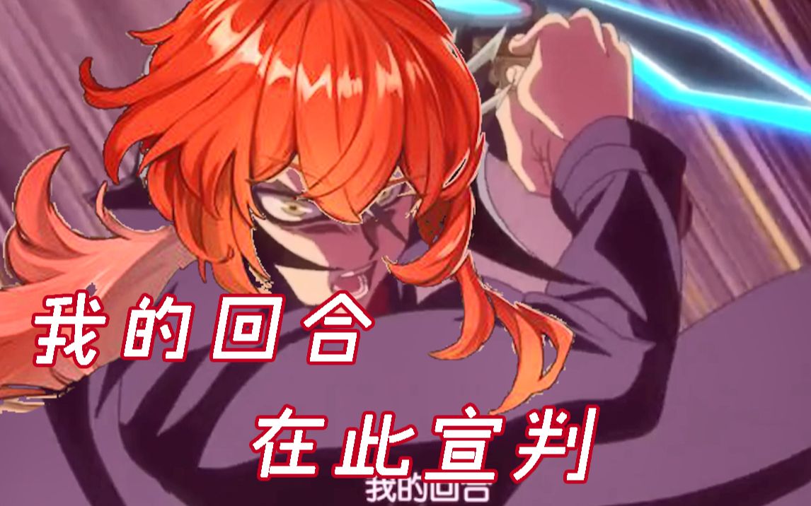 【原神×游戏王】在此宣判 无敌的牌佬卢老爷 靠着蒙德往事时髦值爆表