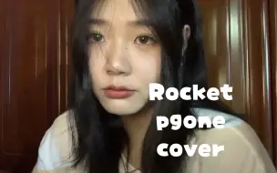 Download Video: 【kuko】回顾经典系列01“从开始你就后悔下注...”（Rocket pgone part cover）