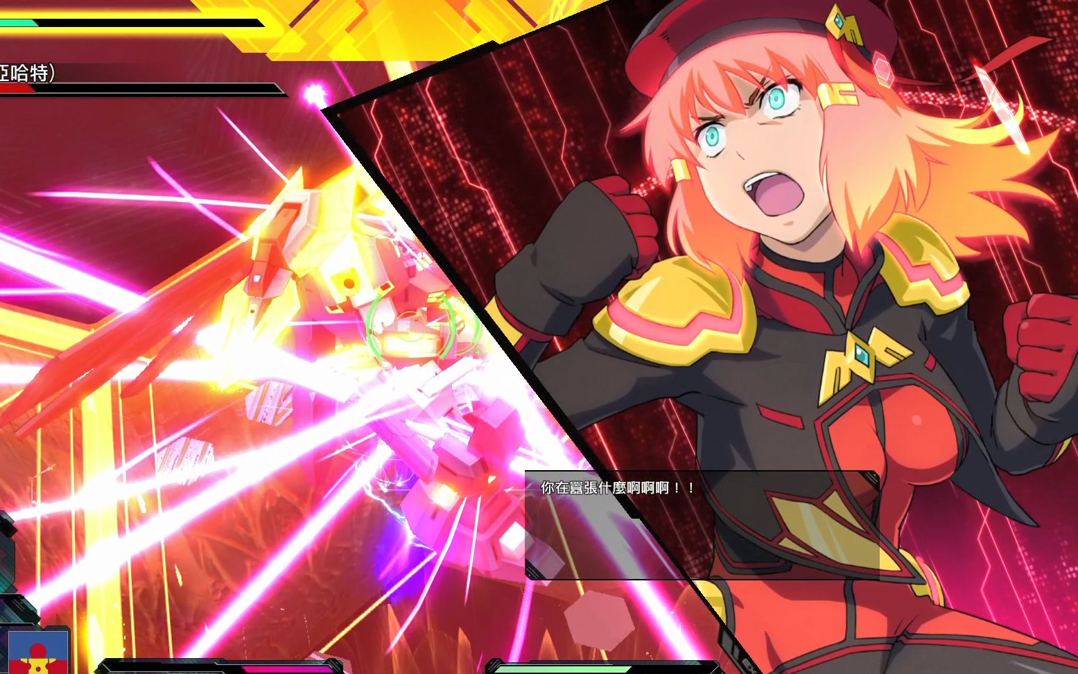 欧拉木大赛西亚 高达exvsmbon