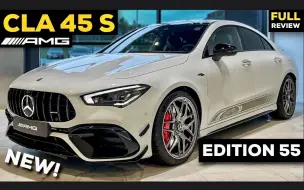 Télécharger la video: 奔驰AMG C118 CLA级 AMG CLA45S 2023款 Edition 55 伊万老师测评(机翻字幕敬请谅解)