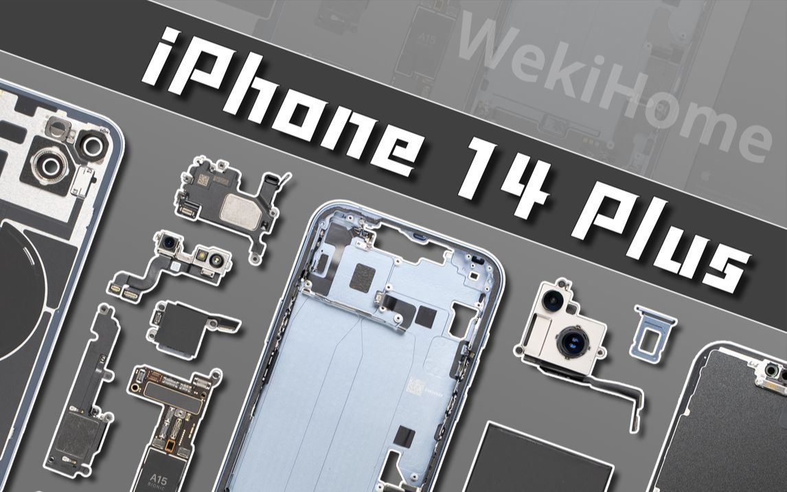 【享拆】iphone 14 plus拆解:它居然不是散热最强的.