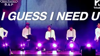 B.A.P - I GUESS I NEED U 中字 | 未免也太蛊了