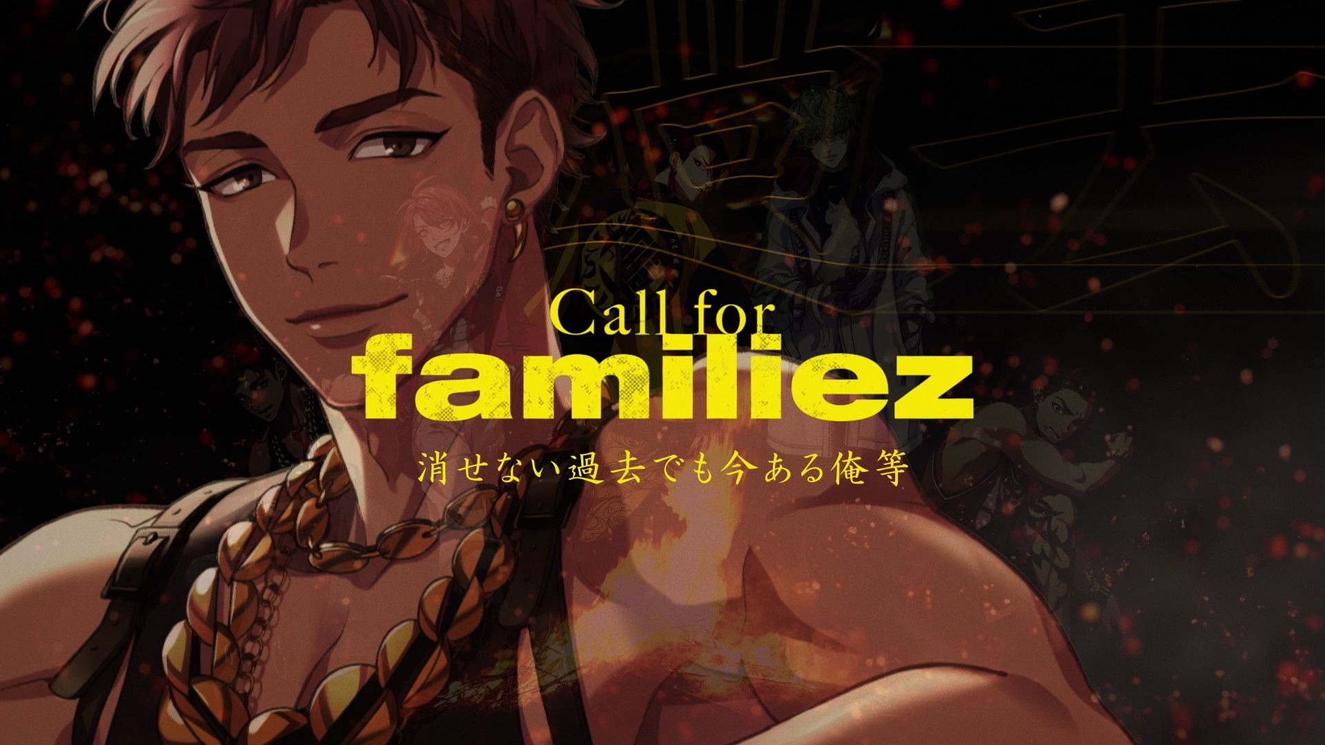 【MV/CC中文字幕】悪汉奴等 / 「CALL FOR FAMILIEZ 悪汉奴等 is Forever」 Paradox Live(パラライ)哔哩哔哩bilibili