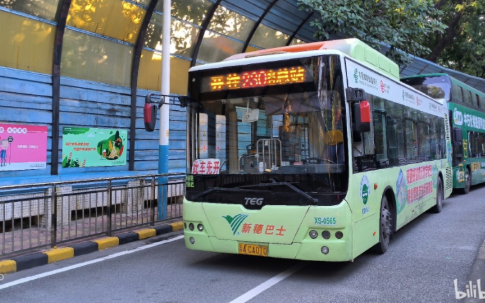 (独苗单层)(云乘车)广州公交230路南车时代teg6106bev13运行实录(拍摄