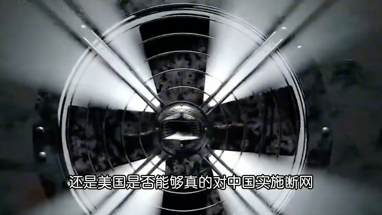 美国分分钟就能让中国断网?中科院:根服务器没那么神