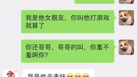 这可咋办啊?网络游戏热门视频