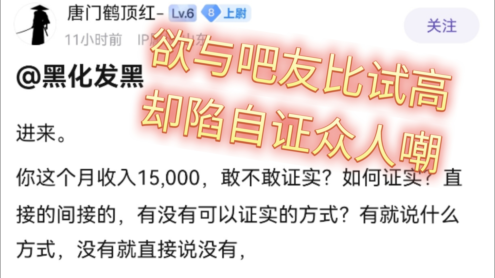 乌克兰吧2024年度对决大戏,乌友与俄友互证对决,到底谁是真假[第一幕]哔哩哔哩bilibili