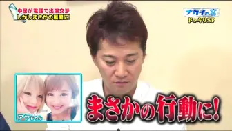 中居之窗小窗 哔哩哔哩 Bilibili