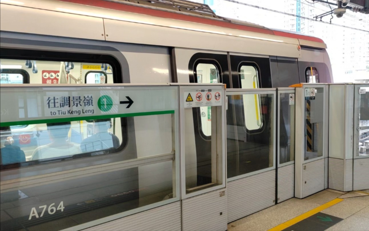 2024年7月29日,本班列车以调景岭为终点站,港铁观塘线q-train型电客车