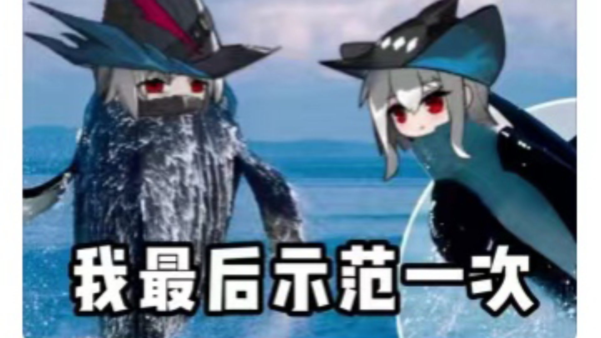 「明日方舟」乌尔比安表情包08