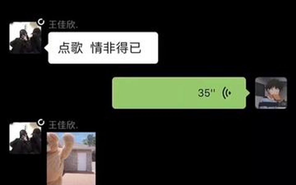 永久可见!是不是都刷到过限时可见哔哩哔哩bilibili