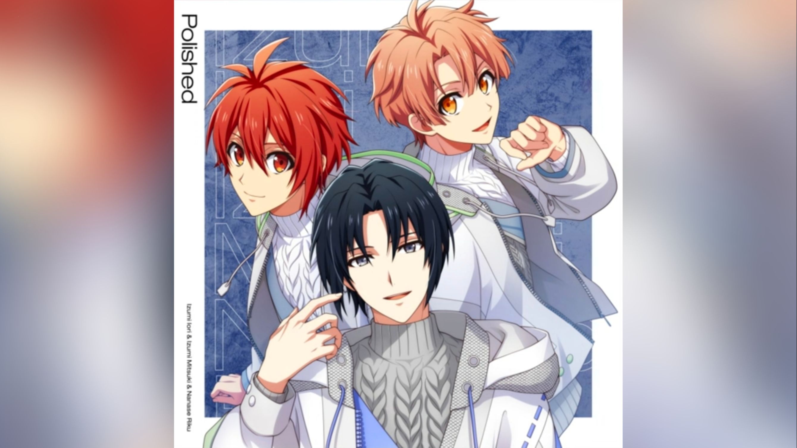 【IDOLiSH7】一织・三月・陆三人合唱曲Polished(和泉一织有生以来最幸福的一个生日)哔哩哔哩bilibili