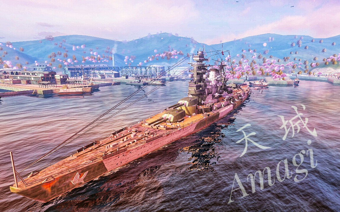 【战舰世界闪击战】舰船专辑第一期 天城