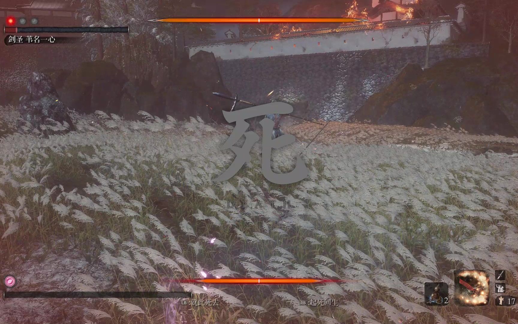 风灵月影流通关后我想靠自己打一下一心