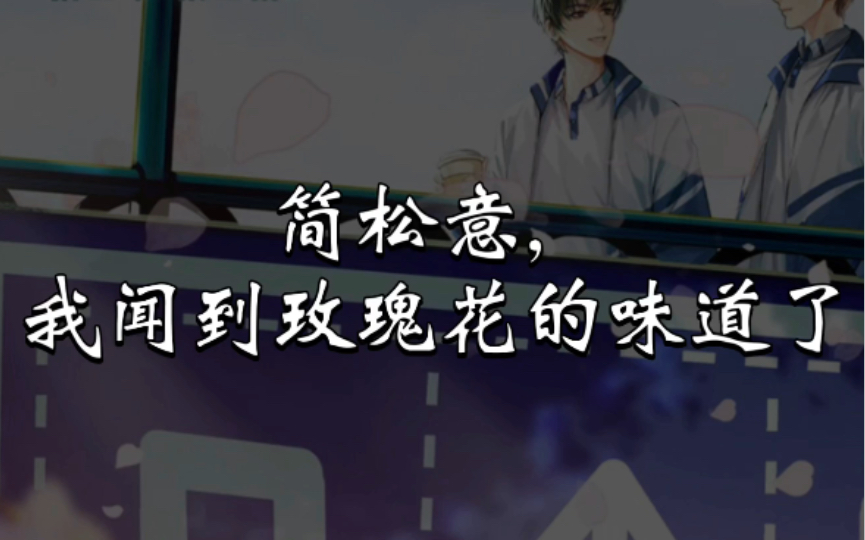 【两A相逢必有一O】松崽结合热来了……哔哩哔哩bilibili