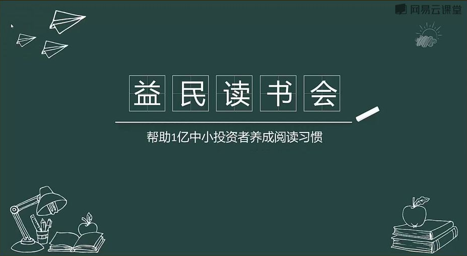 经典解读:《一个交易者的资金管理系统》哔哩哔哩bilibili