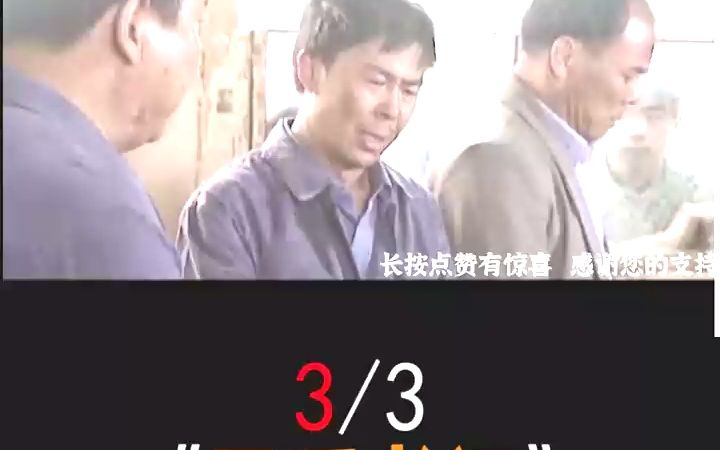 县委书记15:县长即将晋升书记,村里就发生大爆炸,真是欲哭无泪 #县委书记 #犯罪剧 #反腐剧 #电视剧解说哔哩哔哩bilibili