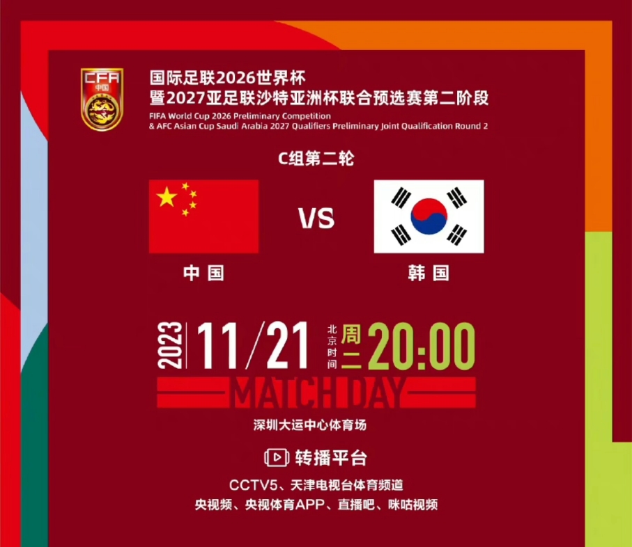 2025年“国家德比”火爆上演皇马巴萨激战至最后一刻赛场与观众双双狂欢全球体育赛事资讯平台 - 实时更新，全面覆盖