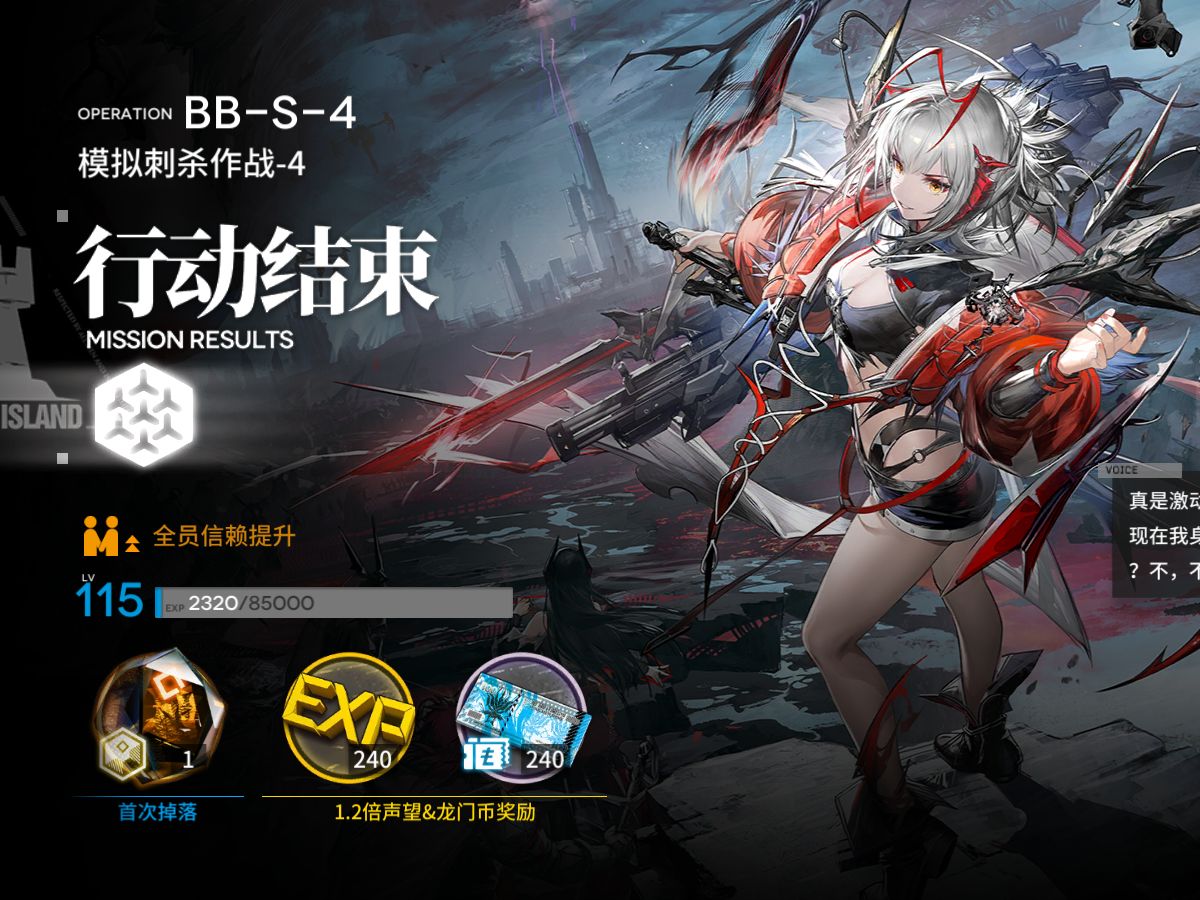 BBS4最新思路!无模组无专精益达薄纱死士!明日方舟