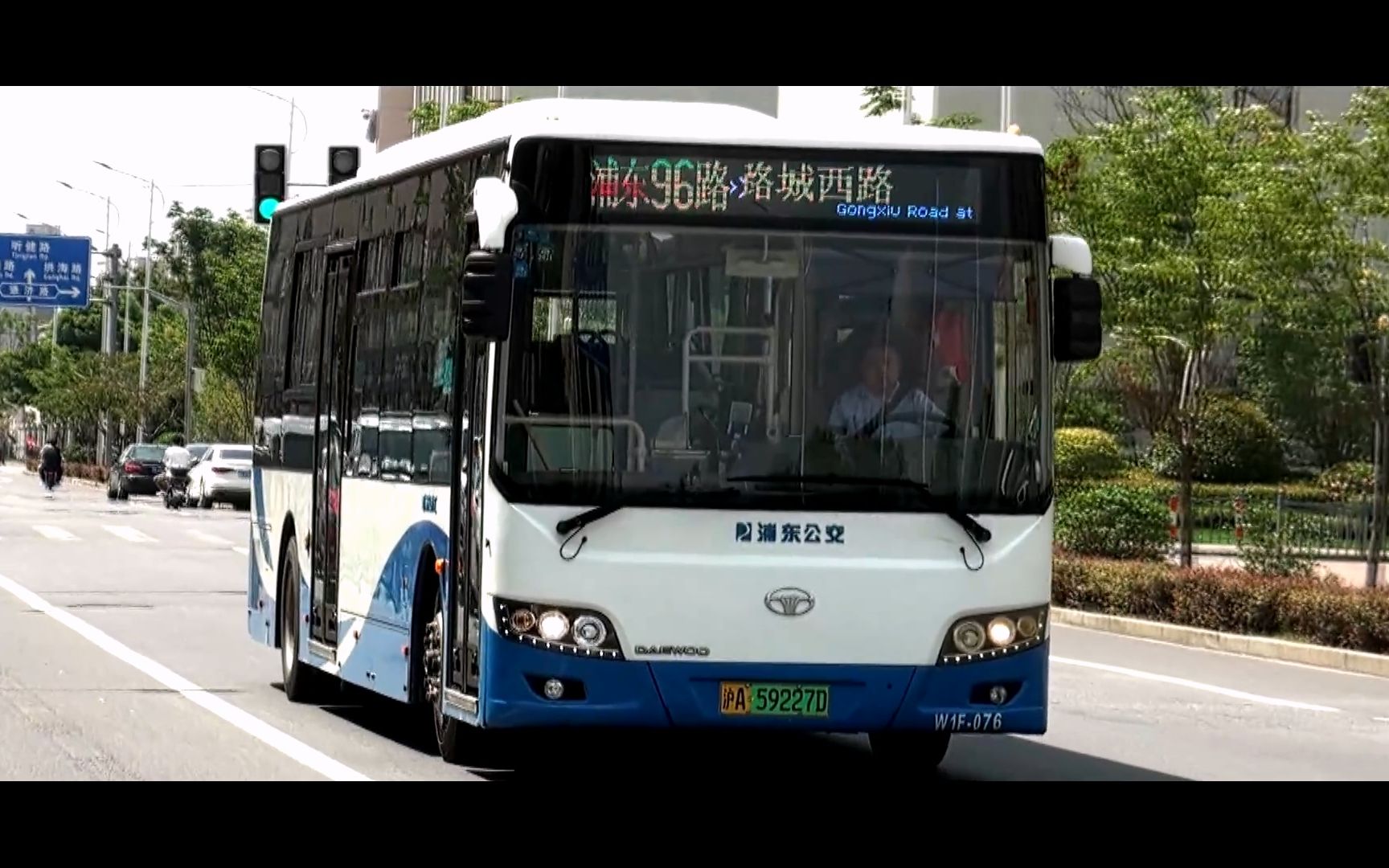 上海公交 浦東南匯 浦東96路 w1f-076