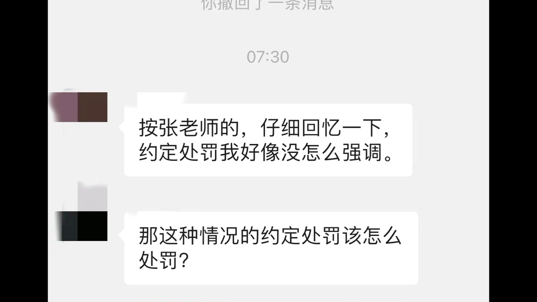 班级管理的管理高度没有上限.哔哩哔哩bilibili