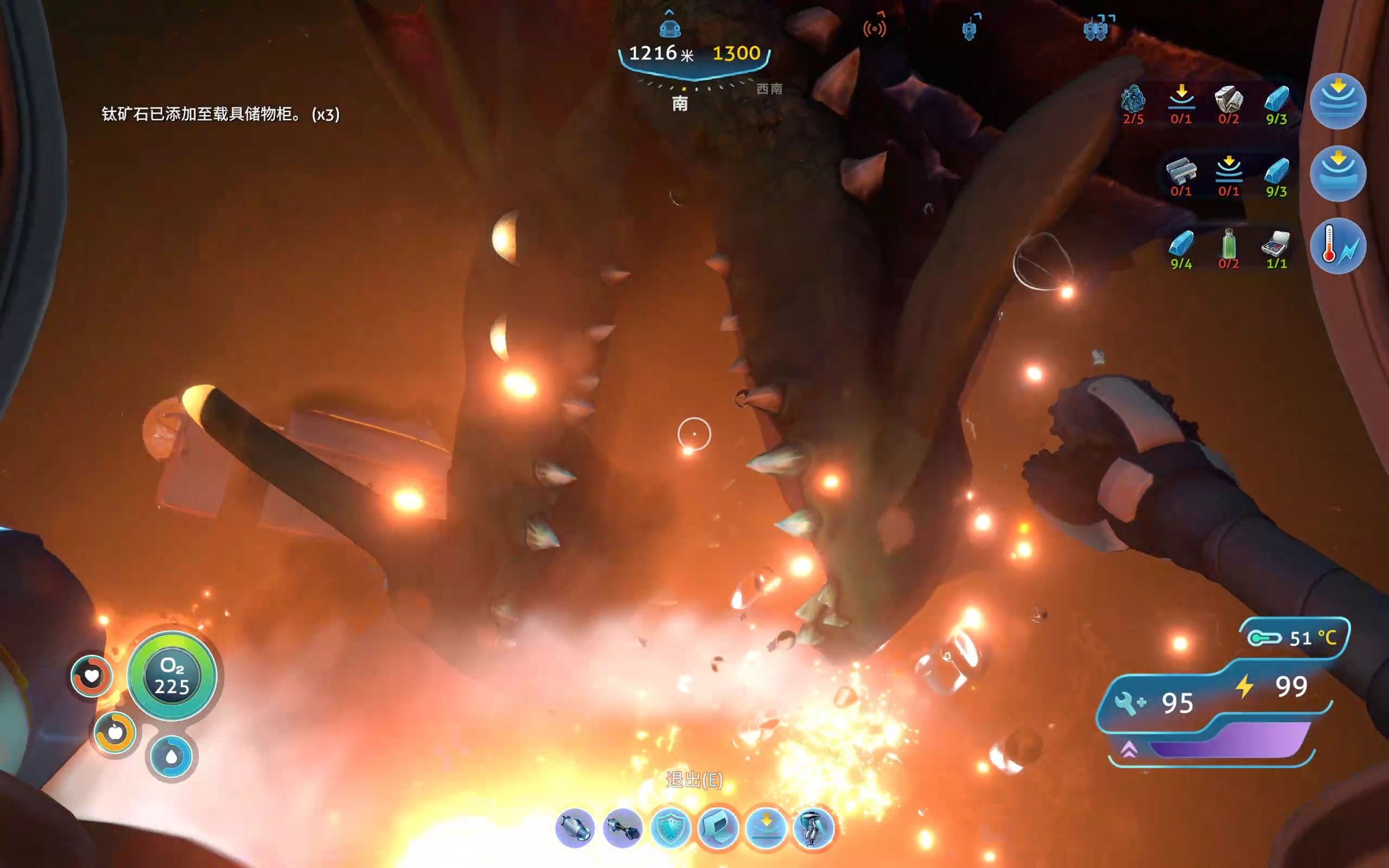 【深海迷航】极限一命17#遭遇海龙 游戏结束